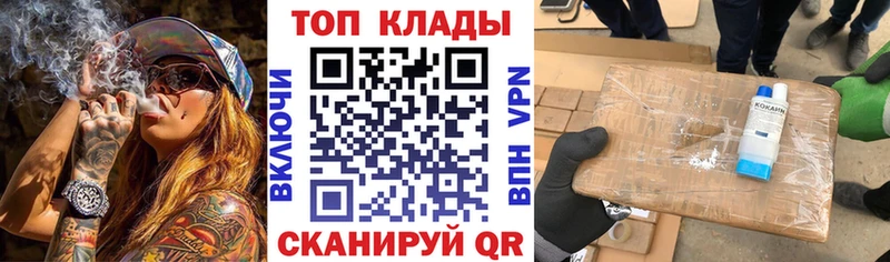 Купить наркотики сайты Верхний Уфалей А ПВП  Кетамин  ГАШИШ  Бошки Шишки  COCAIN 