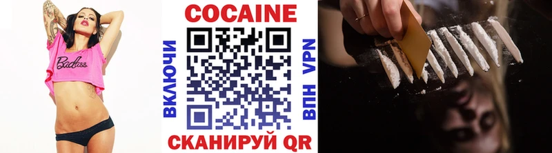закладка  Верхний Уфалей  Cocaine 99% 