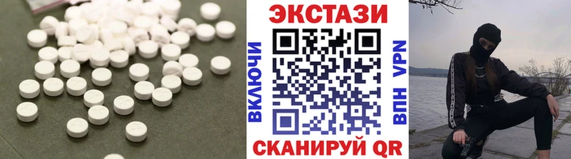 как найти закладки  Верхний Уфалей  Экстази 280 MDMA 