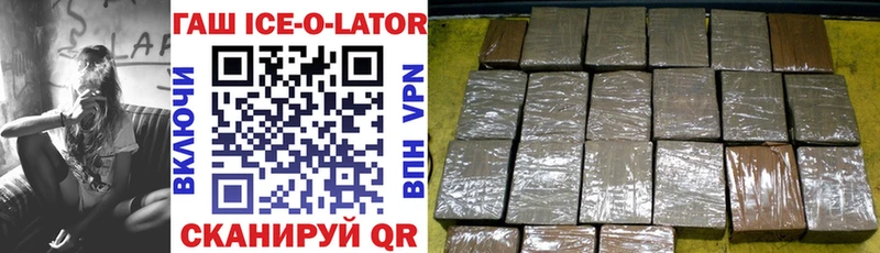 ГАШ 40% ТГК  наркотики  Верхний Уфалей 