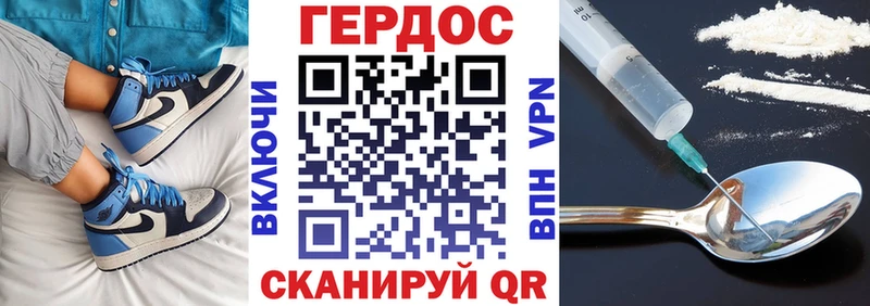 ОМГ ОМГ зеркало  Верхний Уфалей  Героин Heroin  купить  сайты 