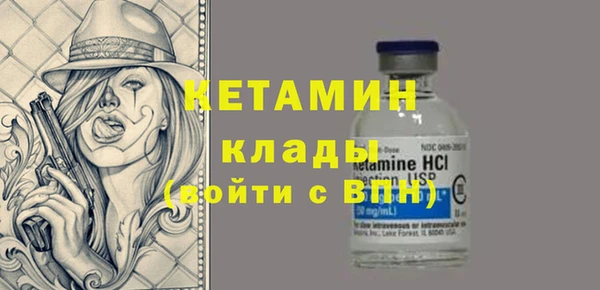 тгк Бородино