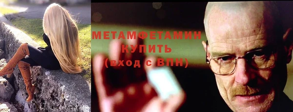 кокаин Богородицк