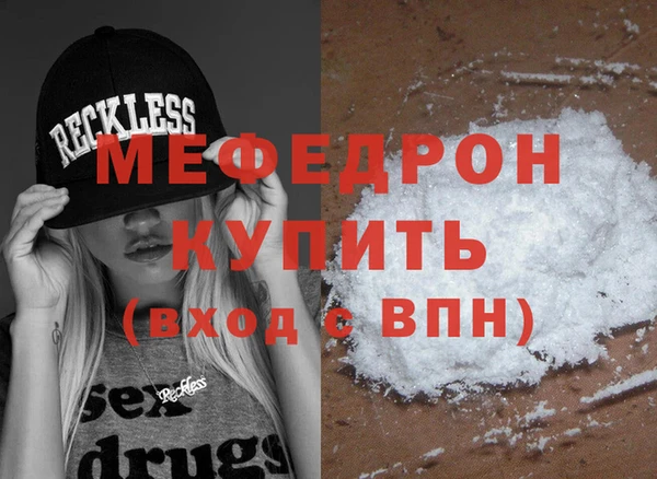 кокаин Богородицк