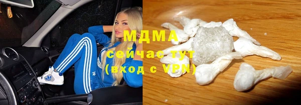 синтетический гашиш Белокуриха