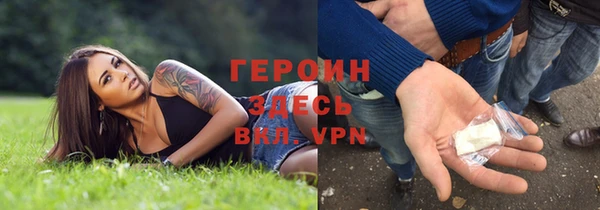 кокаин Богородицк