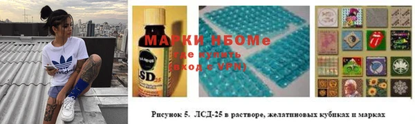 первитин Богородск
