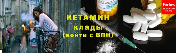 первитин Богородск