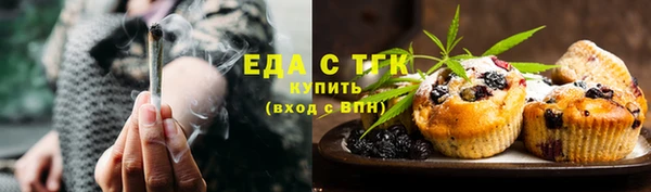 первитин Богородск