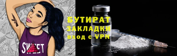 таблы Бронницы