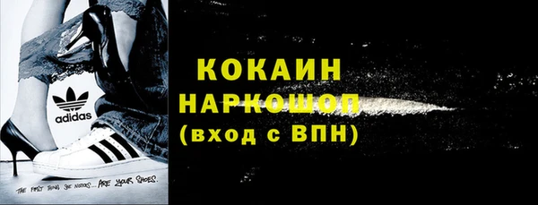 таблы Бронницы