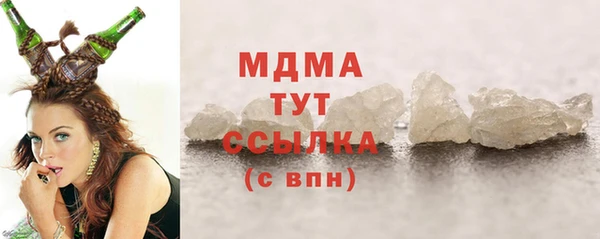 таблы Бронницы