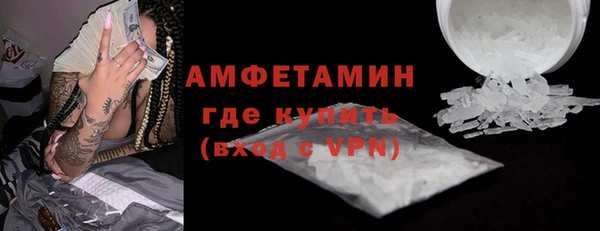 кокаин Богородицк