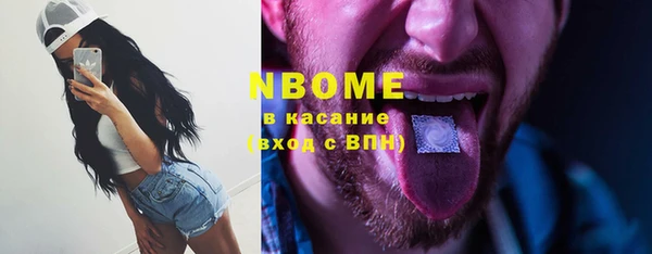 кокаин Богородицк