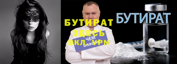 таблы Бронницы