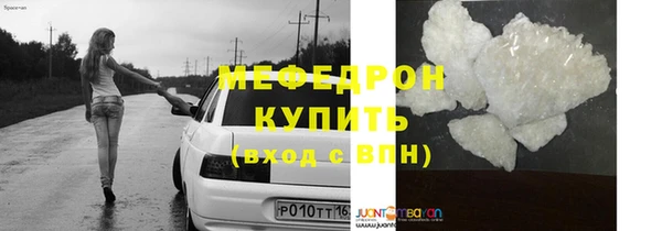кокаин Богородицк