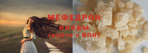 кокаин VHQ Богданович