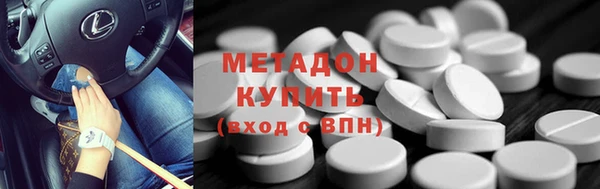 кокаин VHQ Богданович