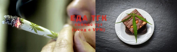 таблы Бронницы