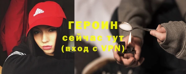 кокаин Богородицк