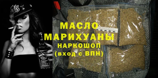 первитин Богородск