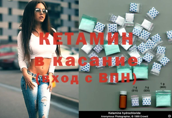 кокаин VHQ Богданович