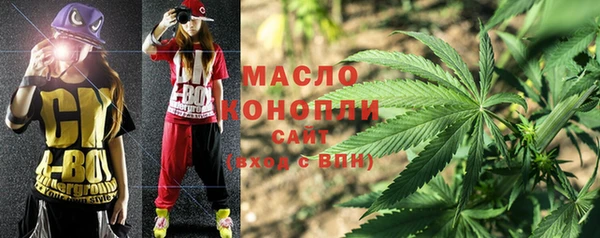 таблы Бронницы