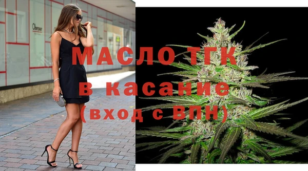 первитин Богородск