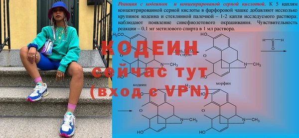 кокаин VHQ Богданович