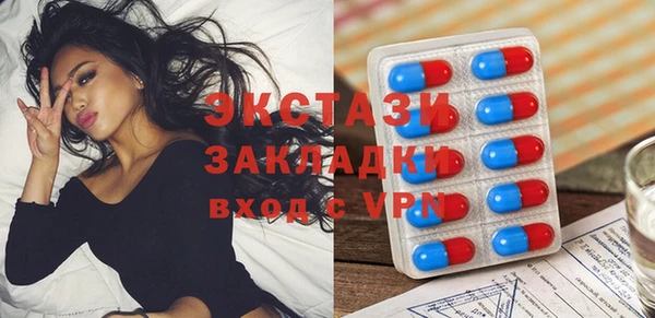 первитин Богородск