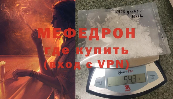 первитин Богородск