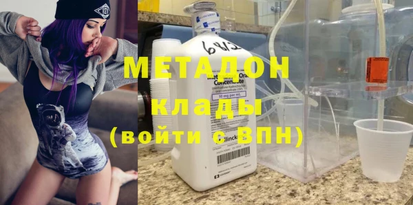 кокаин Богородицк