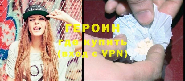 кокаин Богородицк