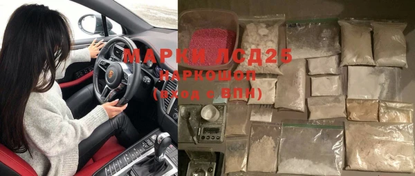 синтетический гашиш Белоозёрский