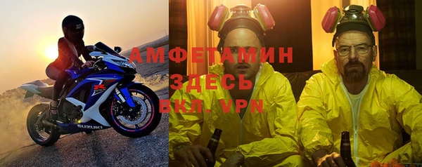 кокаин Богородицк