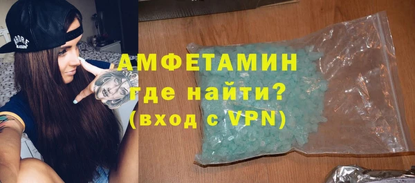 кокаин VHQ Богданович