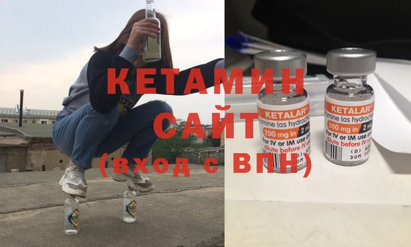 тгк Бородино