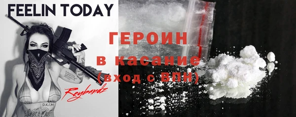 кокаин VHQ Богданович