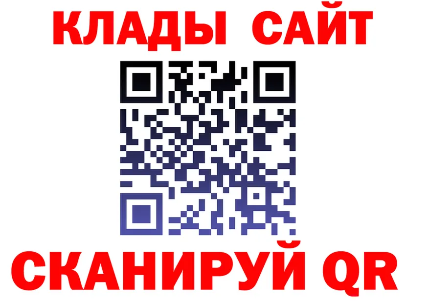 АМФ VHQ ТОР площадка kraken Верхний Уфалей