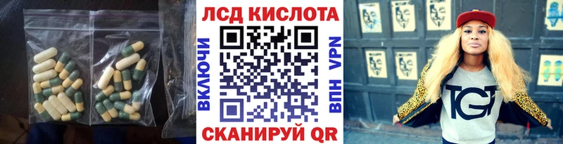 где продают наркотики Верхний Уфалей ЛСД экстази ecstasy
