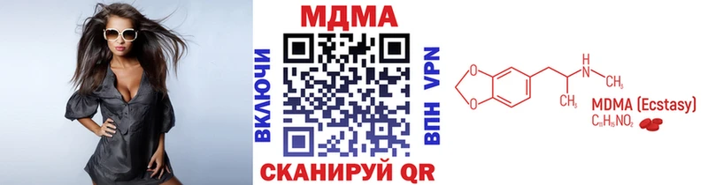 МДМА молли  цена   Верхний Уфалей 