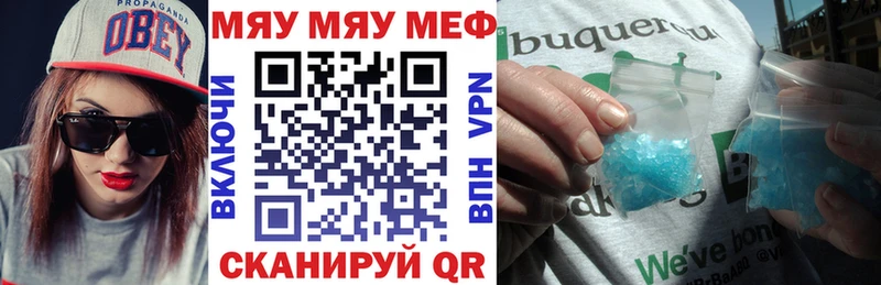 даркнет сайт мега вход Меф кристаллы Верхний Уфалей