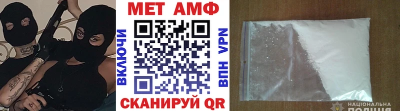 Метамфетамин Декстрометамфетамин 99.9%  купить наркоту  мориарти официальный сайт  Верхний Уфалей 
