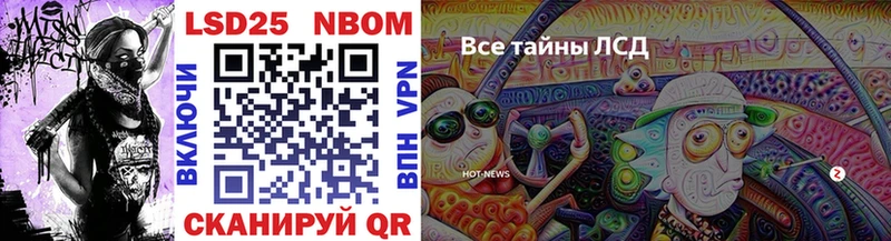 Марки NBOMe 1500мкг  Верхний Уфалей 