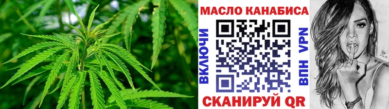 Дистиллят ТГК THC oil  даркнет сайт  Верхний Уфалей 